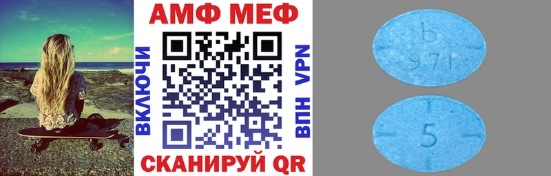 хочу   Курчалой  Amphetamine Premium 