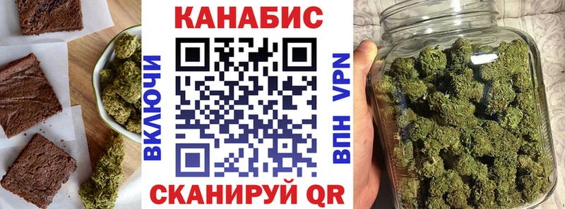 закладка Курчалой Печенье с ТГК конопля
