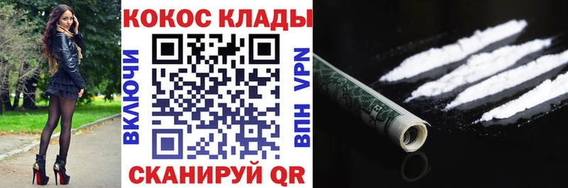цена   Курчалой  КОКАИН FishScale 