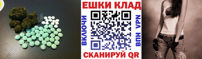 Ecstasy MDMA  цена   Курчалой 