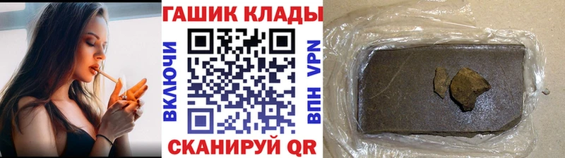 ГАШИШ AMNESIA HAZE Курчалой