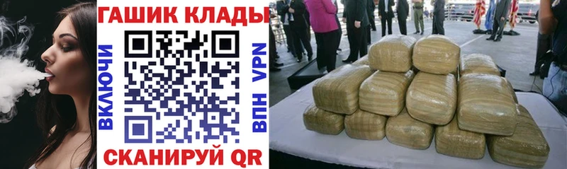 закладка  Курчалой  Гашиш убойный 