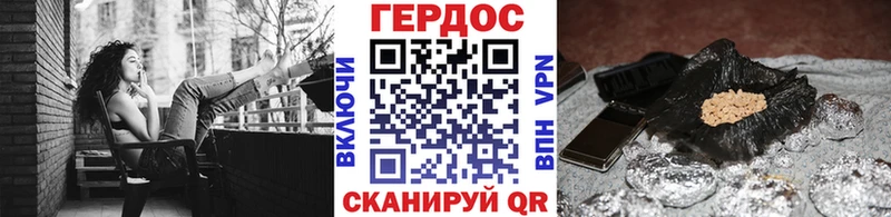 где найти наркотики  Курчалой  мега tor  ГЕРОИН герыч 