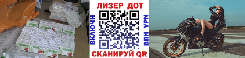 купить   гидра ссылка  ЛСД экстази кислота  Курчалой 