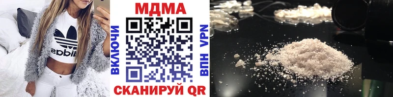 МДМА молли  hydra зеркало  shop какой сайт  Курчалой 