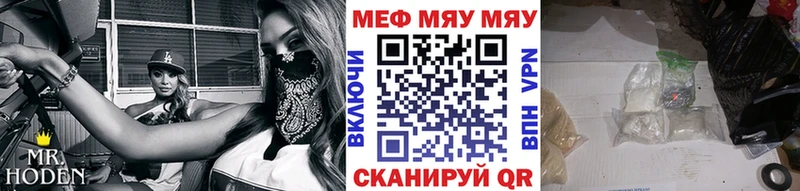 МЕФ 4 MMC  Курчалой 