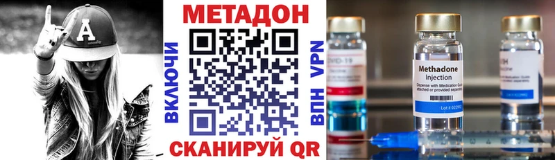 закладки  маркетплейс Telegram  Метадон VHQ  Курчалой 