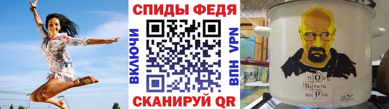 Метамфетамин Декстрометамфетамин 99.9%  Курчалой 