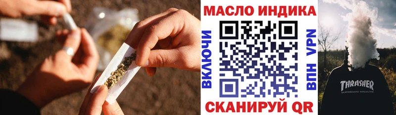ТГК концентрат  Курчалой 